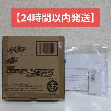 가면라이더 기츠/RCF/가면라이더 기츠 원네스 & X 기츠 세트