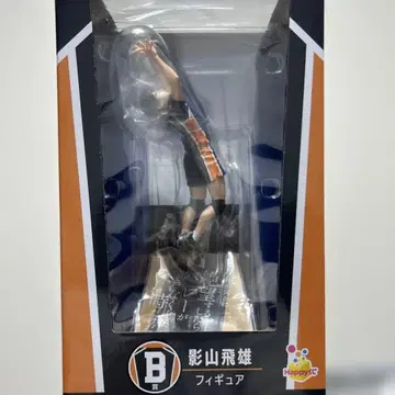 카게야마 토비오 피규어 [ B상 ] 하이큐 Happy 복권