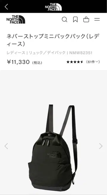 THE NORTH FACE 네 미니 백팩