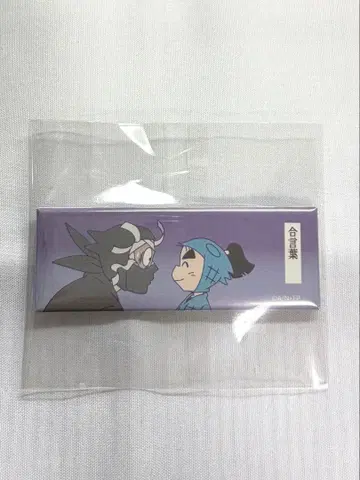 닌타마 란타로 기술 컬렉션 캔뱃지