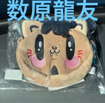 GENERATIONS 제고양이 봉제 인형 파우치 카즈하라 류토