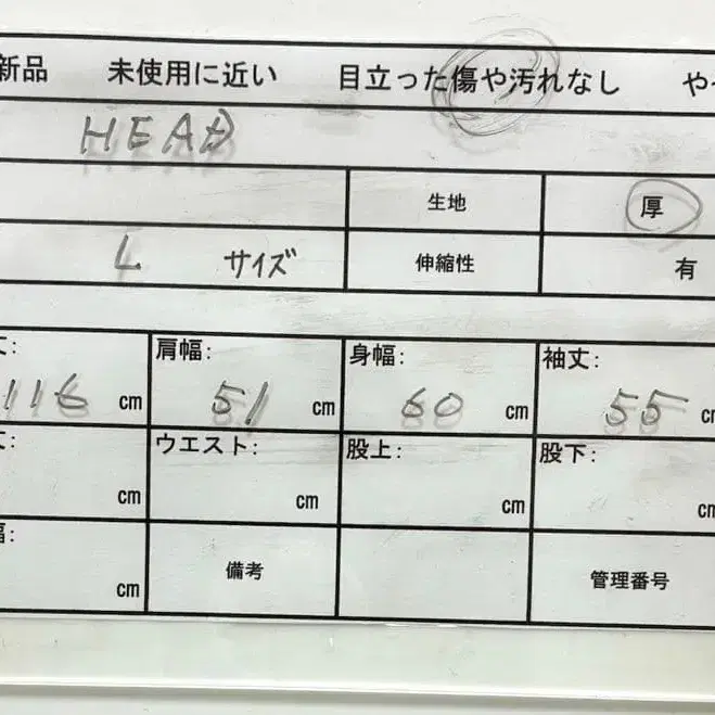 12번째 상품 이미지