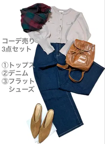 코디 묶음 판매 여성용 3점!