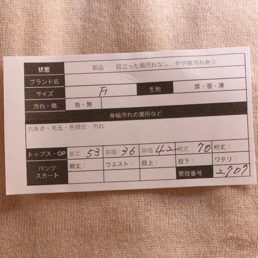 10번째 상품 이미지