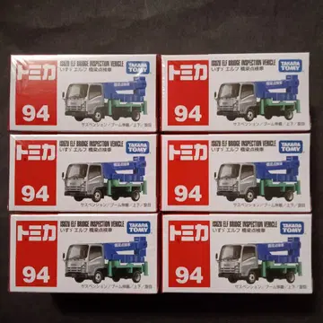 에어캡 포장 절판 토미카 교량 점검차 단종 빨간 상자 94 이스즈 엘프