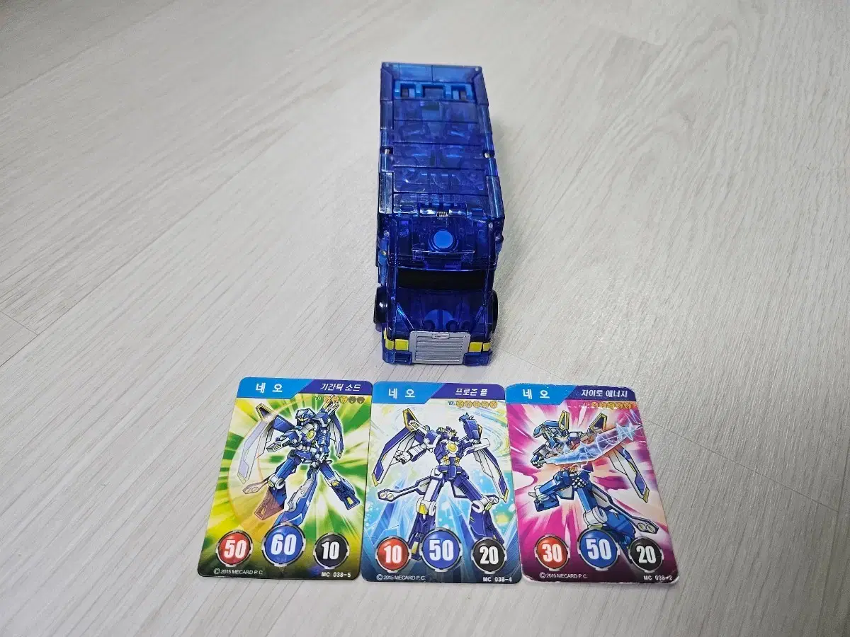 터닝메카드 네오 | 브랜드 중고거래 플랫폼, 번개장터