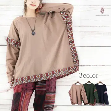 새상품 빅 사이즈 다카 직조 긴팔 트레이닝복 모카