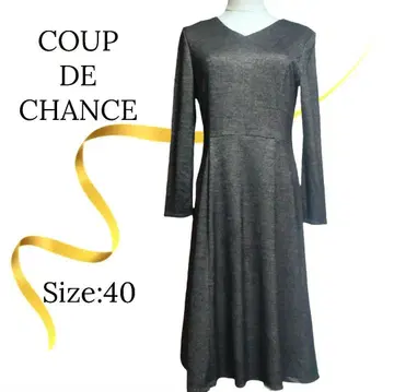컨디션 최상 쿠 드 샹스 울 원피스 플레어 다크 브라운