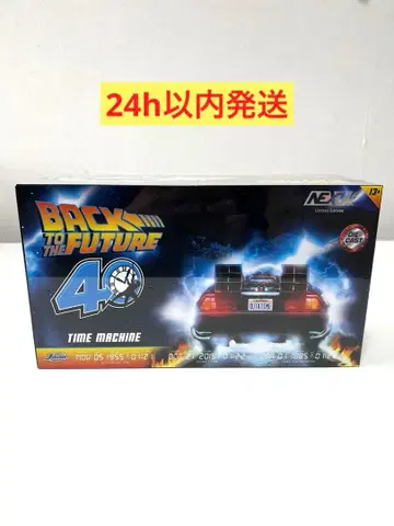 [ 미사용 새상품 ] 백투더퓨처 1/24 실버 도금 Ver.