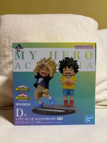 미개봉 나의 히어로 아카데미아 이어지는 성상 D상 이즈쿠 카츠키 2