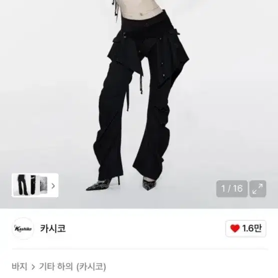 Kashiko Layered Strap Pants Black Buy Black Trousers & Pants for