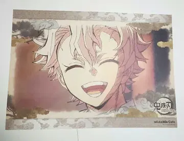 귀멸의 칼날 시나즈가와 사네미 런천 매트