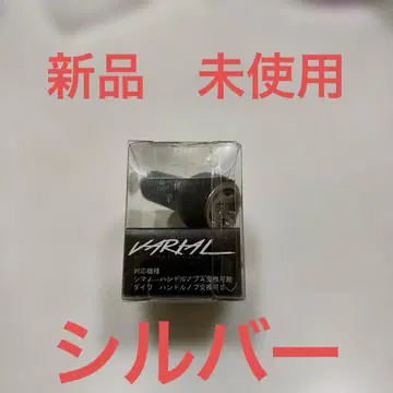 DRT 바리알 노브 단독 실버