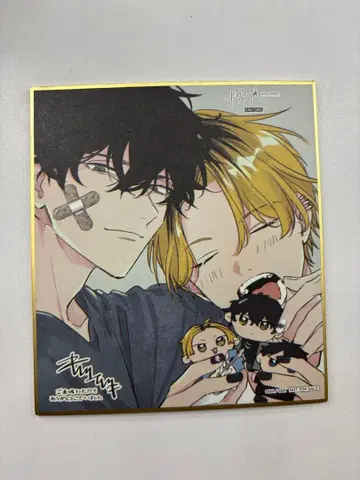 기븐전 현준 시라기 입장 특전 시즈라기