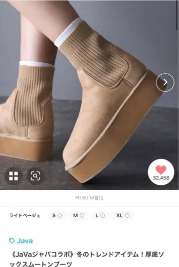 [ JaVa 자바 콜라보 ] 겨울 트렌드 아이템! 통굽 삭스 어그 부츠