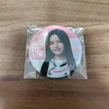 키92: 사쿠라자카46 아사이 코노미 신참자 2025 2025 캔뱃지