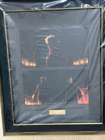 주술회전 시부야 사건 OP 캐릭터 파인 그래픽