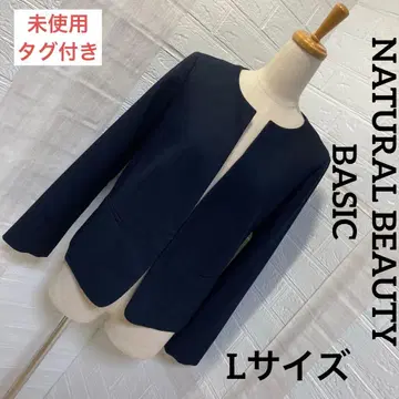 [미사용 택 포함] NATURAL BEAUTY BASIC 노카라 자켓 L