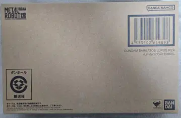 메탈 로봇혼 건담 발바토스 루프스렉스 -Limited Color