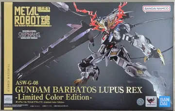 메탈 로봇혼 건담 발바토스 루프스렉스 -Limited Color