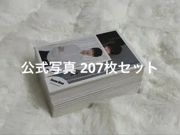 [ 미사용 ] Snow Man 와타나베 쇼타 공식 사진 207매 세트