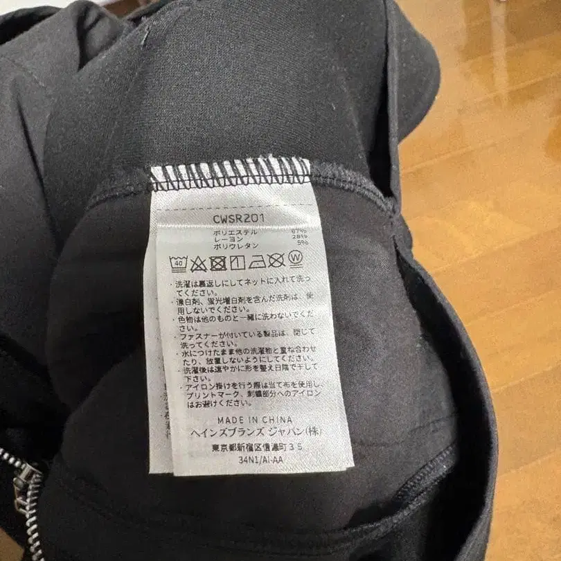 9번째 상품 이미지