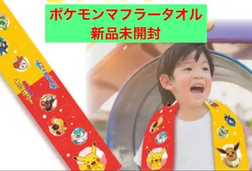 포켓몬 머플러 타월 새상품
