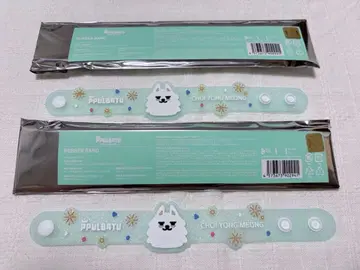 TXT 수빈 용몽 커버 밴딩 2개 세트