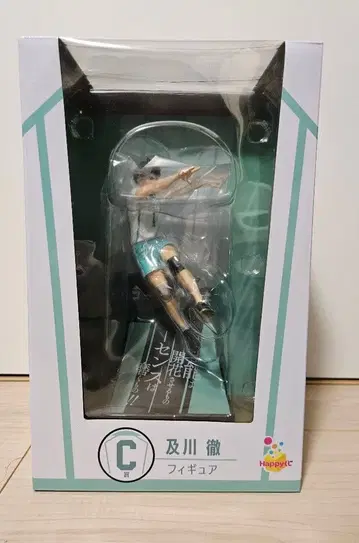 하이큐!! Happy 복권 오이카와 토오루