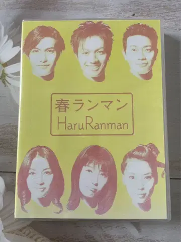 봄란만 DVD BOX (4장 세트)