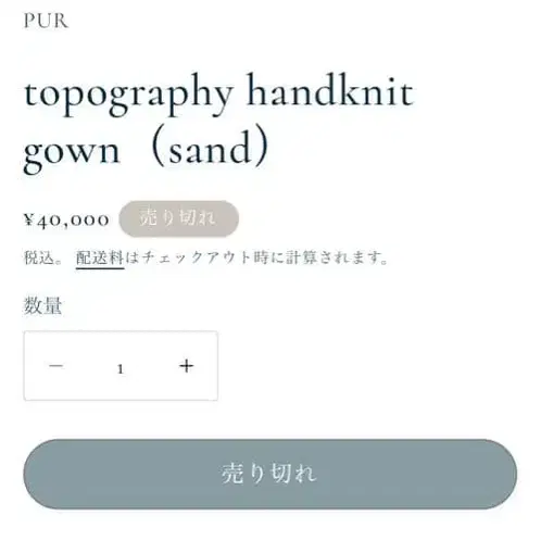 10번째 상품 이미지