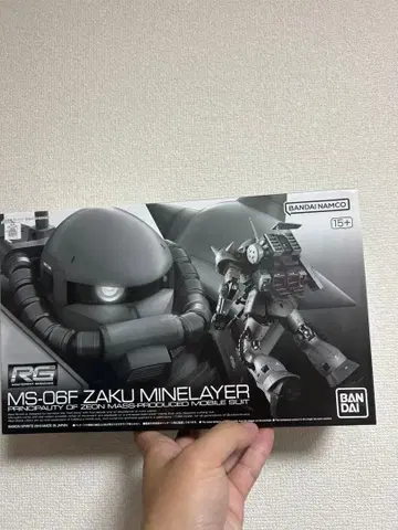 RG 1/144 자쿠 마인 레이어