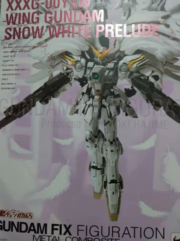 METAL COMPOSITE 스노우 화이트 프렐류드 개봉품