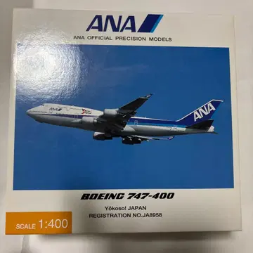 ANA 보잉 747-400 스케일 1:400