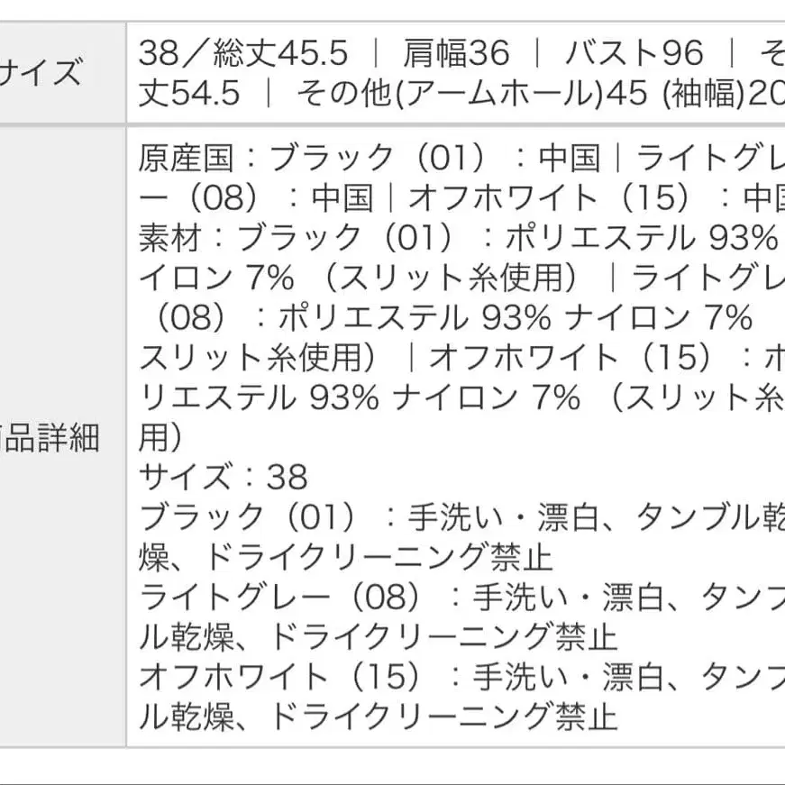 3번째 상품 이미지