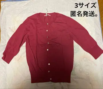 45R 면100% 가디건 3 사이즈