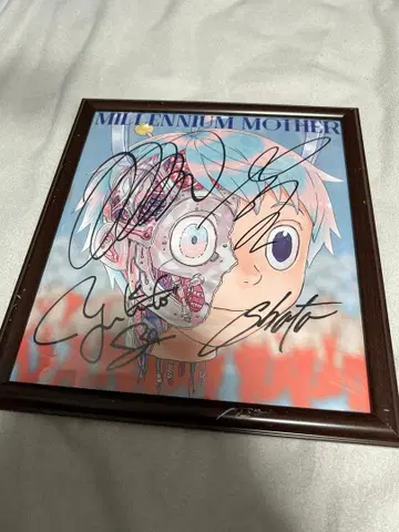 Mili MILLENNIUM MOTHER 친필 사인 색지