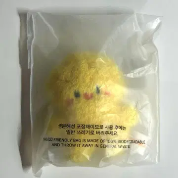 SKZOO KEYRING MICRO VER. BbokAri 필릭스