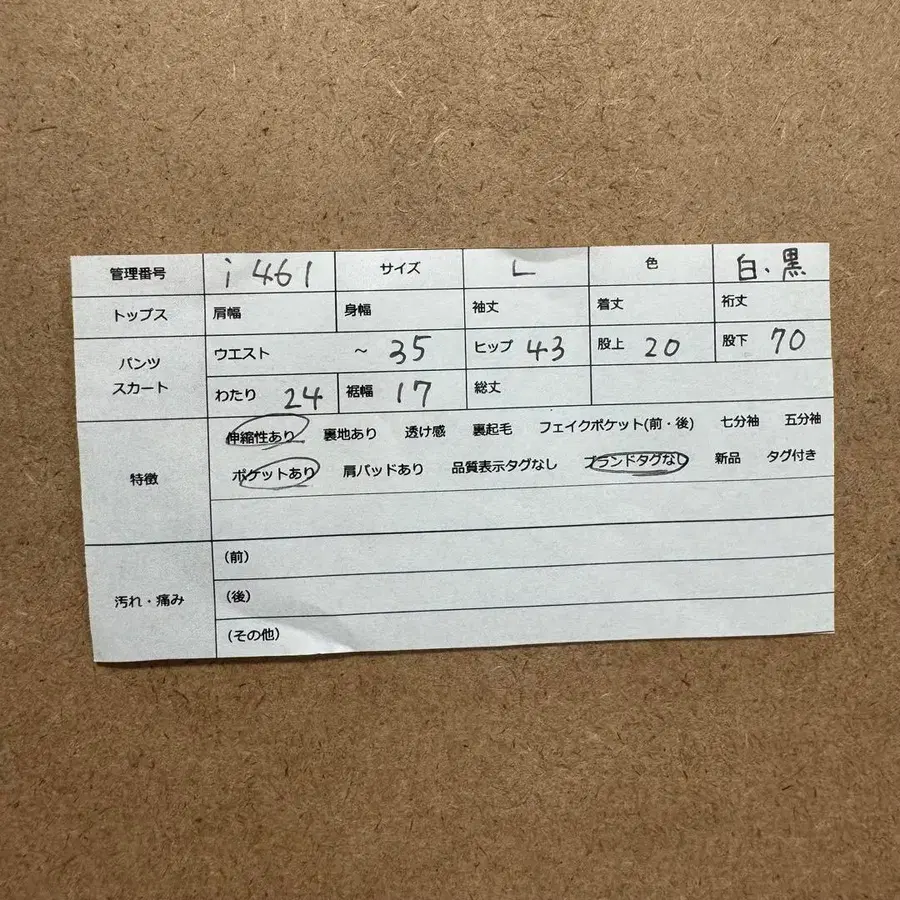 10번째 상품 이미지