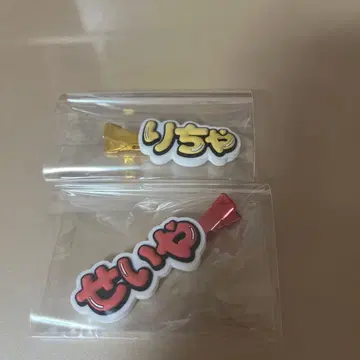 A!group 헤어핀 스에자와 세이야 쿠사마 리차드 케이타