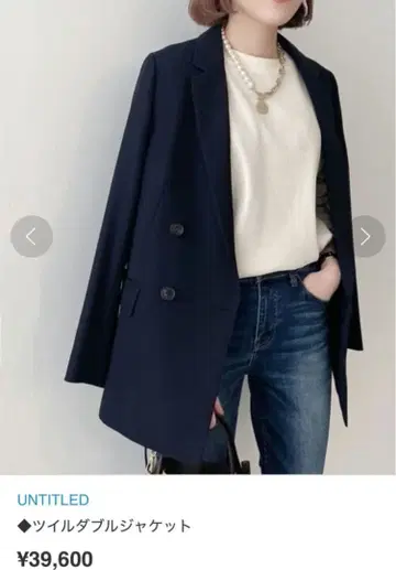 UNTITLED 트윌 더블 자켓