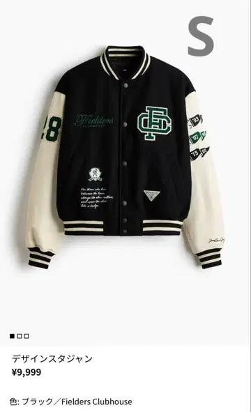 H&M 디자인 바시티 자켓 S