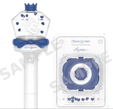 큐스트 마스다 아야노 응원봉 커스텀