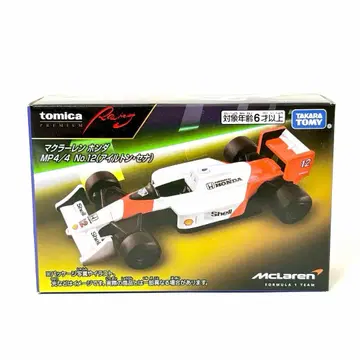 토미카 프리미엄 레이싱 맥라렌 혼다 아일톤 세나