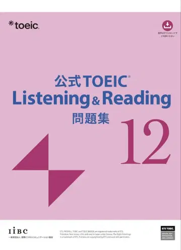 공식 TOEIC Listening&Reading 문제집 12 b