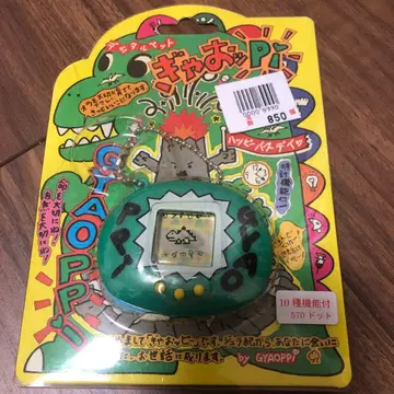 갸오! 파이 갸오삐 박스 포함 작동 확인 완료