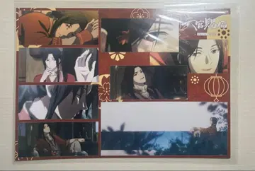 천관사복 런천 매트