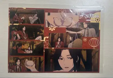 천관사복 런천 매트