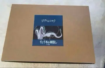 지브리 파크 대창고 센과 치히로의 행방불명 하쿠룡 하쿠 피규어