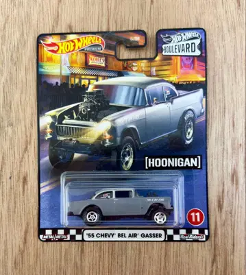 Hot Wheels '55 CHEVY BEL AIR GASSER